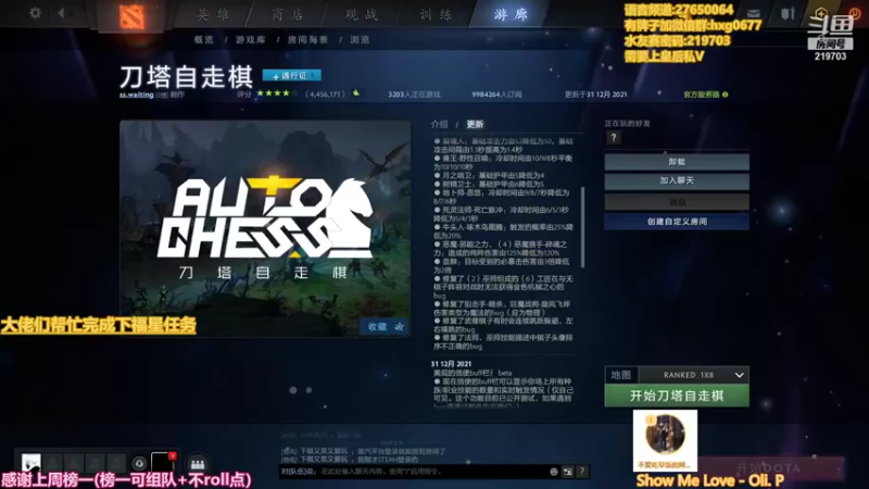 【2022-01-02 04点场】星国：最快乐的下棋方式 219703！