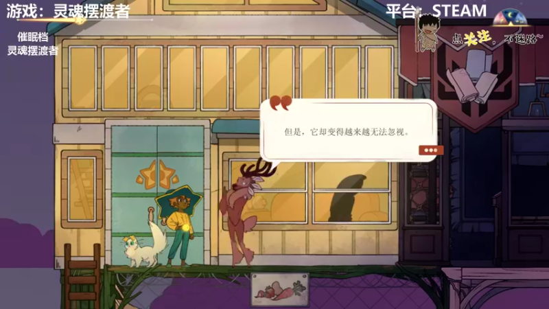 【2021-12-30 02点场】疯狂续命：灵魂筹码 铛铛铛~