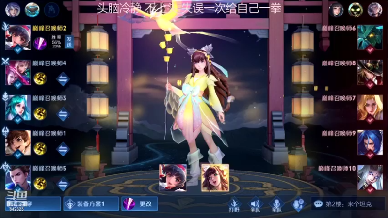 【2021-12-31 17点场】小笨蛋北北：最后一天失误一次给自己一拳!