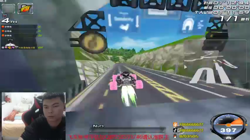 【2022-01-02 00点场】BN丶严斌：老歪祝大家新年快乐，元旦快乐。