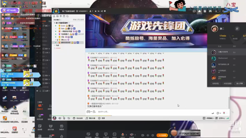 【2022-01-01 00点场】牛奶煮静妹：欢迎来到卑劣的生活的直播间