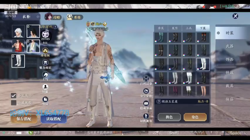 【2022-01-02 04点场】乐乐阿ovo：太白白白白白