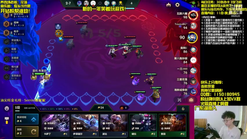 【2022-01-02 17点场】不太纯洁的Ccj：最强赏金猎人玩法包爽！！！！
