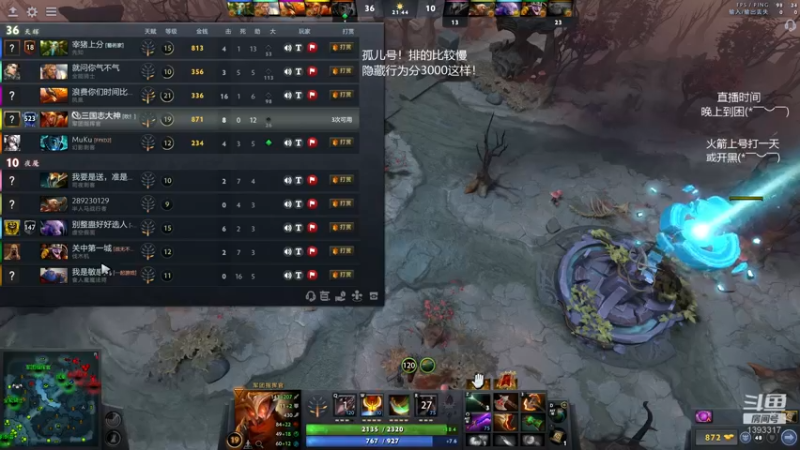 【2021-12-28 00点场】陈嘉豪丶：你被人嘲讽过低分狗没？