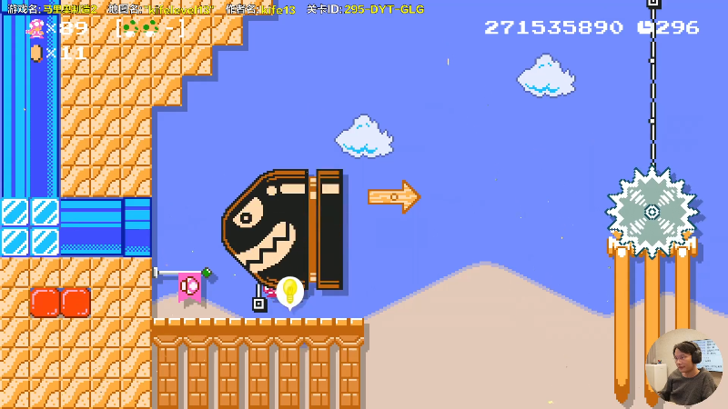 【马里奥制造】超级小桀的精彩时刻 20220102 15点场