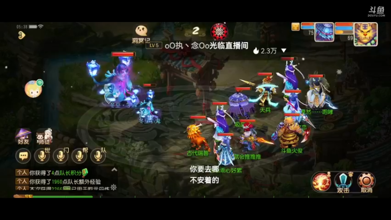 【2021-12-31 05点场】火之小俊：12新服清歌留欢冲冲冲