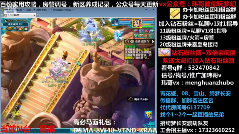 【2022-01-01 17点场】玮哥爱梦幻：绮梦五门100天-送攻略~元旦快乐