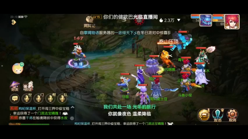 【2021-12-31 22点场】火之小俊：2022一起加油！