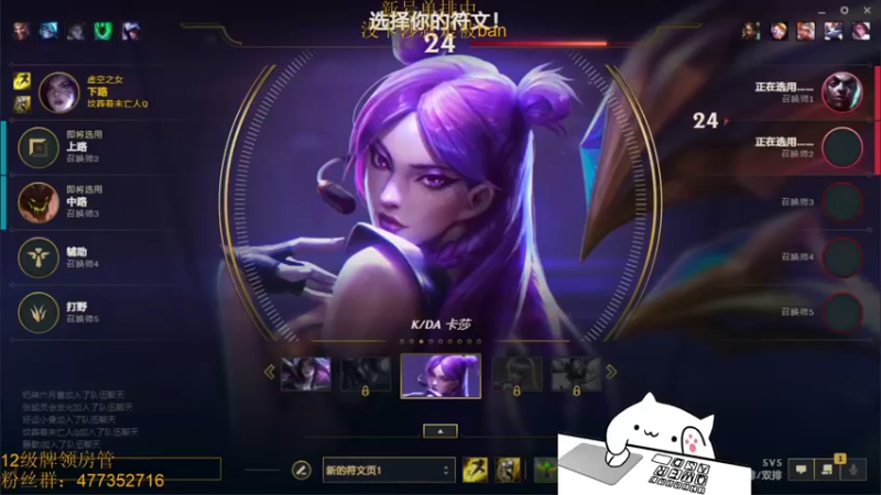 【2022-01-02 15点场】七夜Adzz：挑战魔宗卡莎从0单排上大师