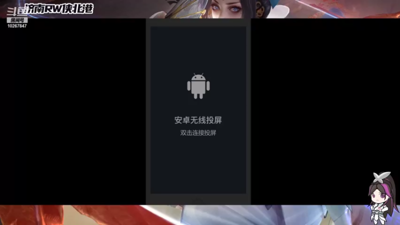 【2021-12-27 18点场】济南RW侠北港：巅峰赛巅峰赛10267847