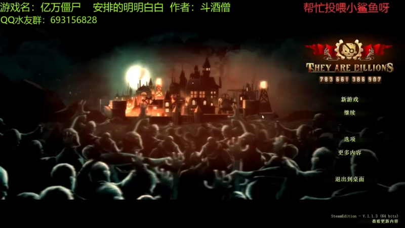 【2022-01-02 12点场】啊咿悠：亿万姜丝  做饭啦