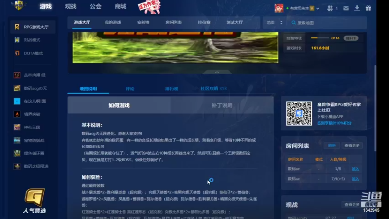 【2022-01-01 17点场】有意思先生阿：那个懒人他回来了~