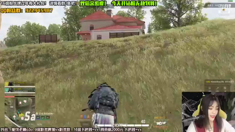 【2022-01-01 22点场】妮可老师：[双倍亲密度] 妮可今天也有头！