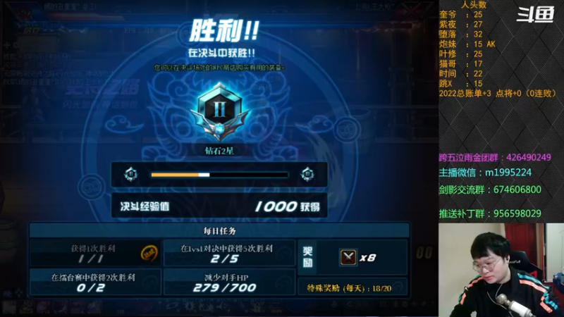 【2022-01-01 22点场】红眼小奎：顶级44+点将！红眼剑影上号PK++++