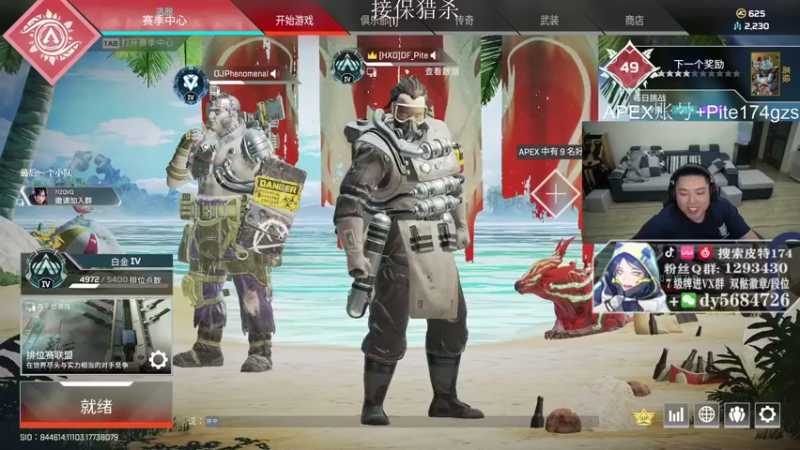 【2021-12-30 22点场】皮特174：今天是捍卫者决赛，好爽好爽