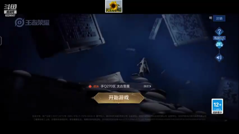 【2021-12-30 22点场】济南RW侠花云：新人主播直播第一天 8228557