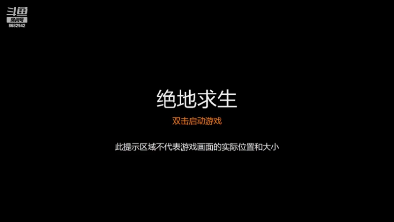 【2022-01-01 15点场】AixL南南：就随便玩玩 8682942