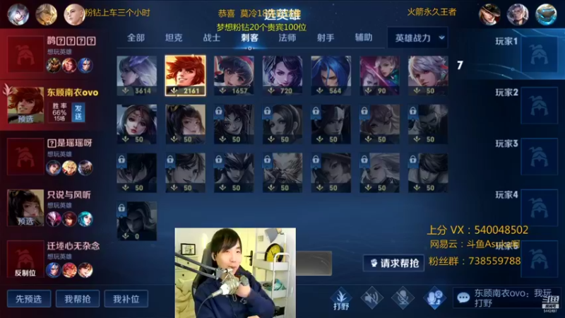 【2022-01-02 01点场】路人王Asuka：【新年要做一个努力的狗腿子冲鸭！】