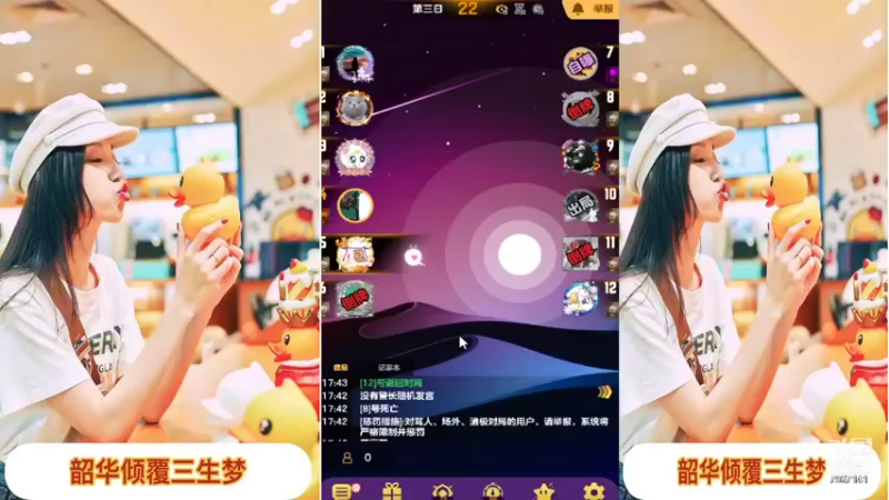 【2021-12-30 17点场】向南不难阿：#天天狼人#一生爱上上千百回。