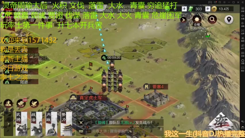 【2021-12-31 08点场】丢丢爱你：丢丢:炉石玩家-1率土玩家+1