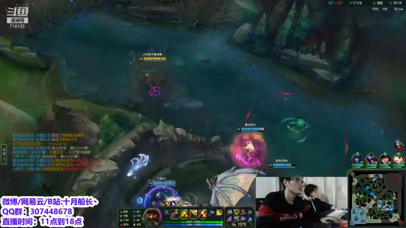 【2022-01-02 17点场】十月船长丶：峡谷之巅冲冲冲 718133