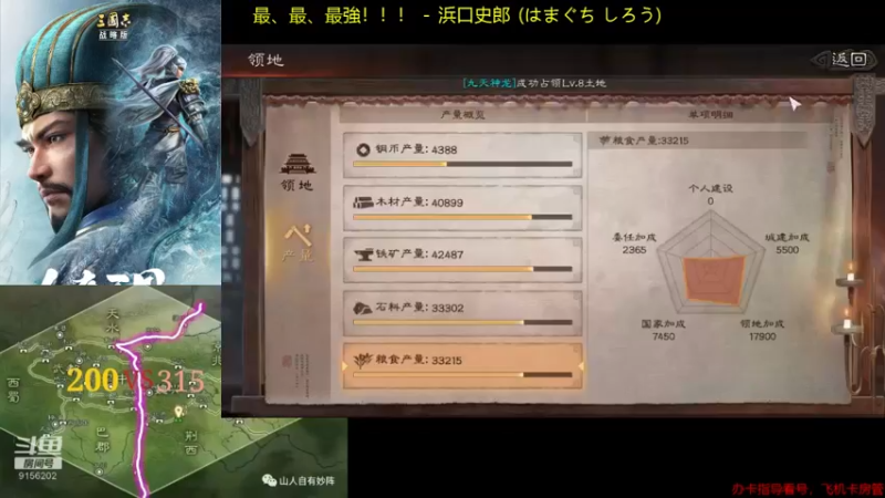 【2022-01-01 16点场】蚊子嗡嗡1：200区常胜利 沐荣光，谁是软柿子