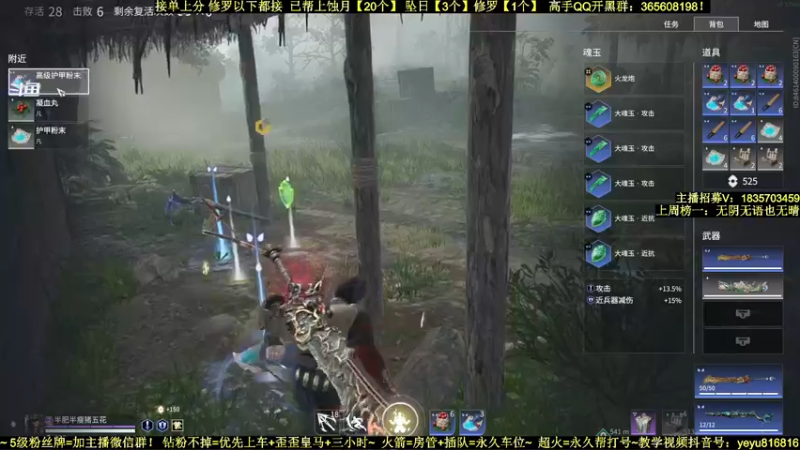 【2021-12-25 23点场】白昼呦丶：手打修罗万伤岳山：帮上分~带水友教萌新