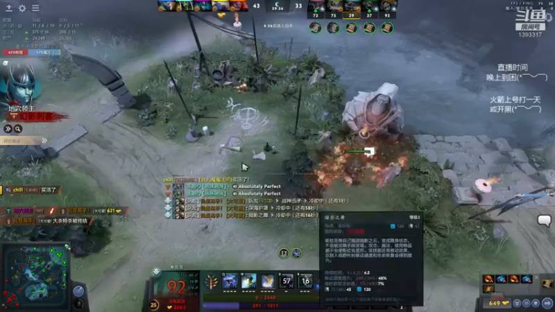 【2021-12-30 23点场】陈嘉豪丶：你被人嘲讽过低分狗没？