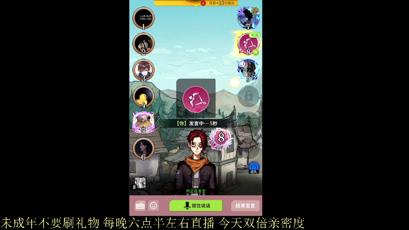 【王者荣耀】骚白的精彩时刻 20220102 23点场