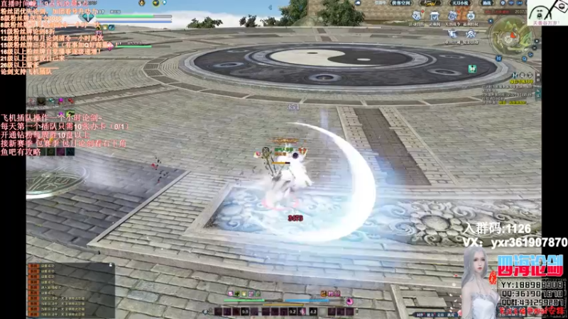 【2021-12-27 03点场】四海丶丶丶：四海：快乐天香之再战