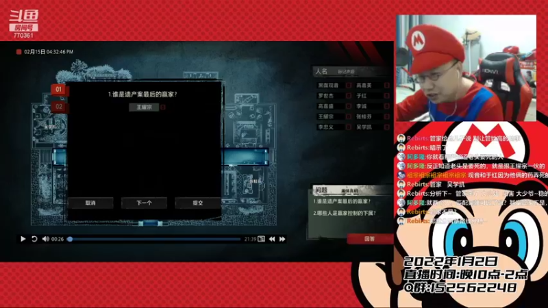 【2022-01-02 05点场】a鬼哥：a鬼哥-四旬老汉在线开发智力