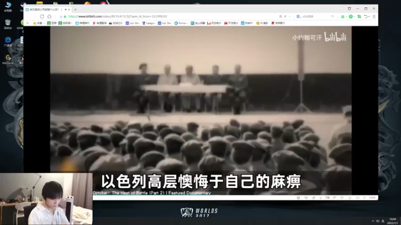 【2022-01-01 16点场】诺夏辅助：辅助排位教学及解答