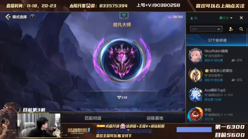 【2022-01-02 19点场】太阳Xsun：☀无限火力水友赛 送皮肤 ！