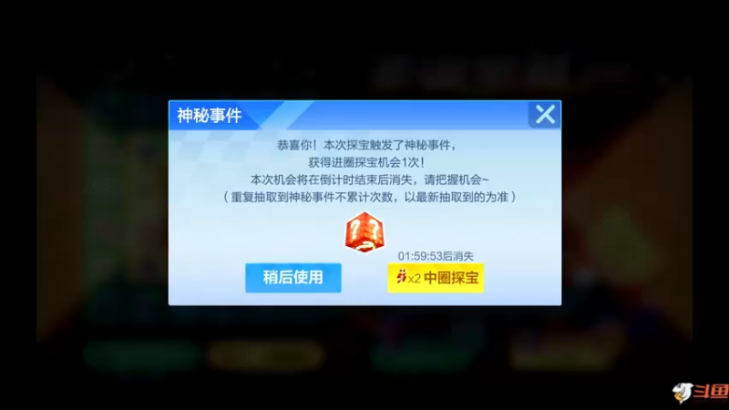 【2022-01-02 02点场】海昌Brave：快乐！ 5651714