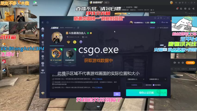 【2022-01-02 03点场】德清自由人：新年快乐！！！ 10189795