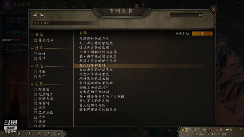 【2022-01-02 11点场】辽东少侠：骑着马唱着歌吃着火锅开着车♪(´▽｀)