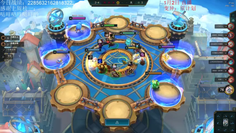 【2022-01-02 19点场】初音未来灰飞：冲大分啦！！！冲大分啦！！！