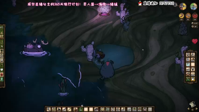 【2022-01-02 21点场】疯才lock：饥荒菜鸟三穿之旅