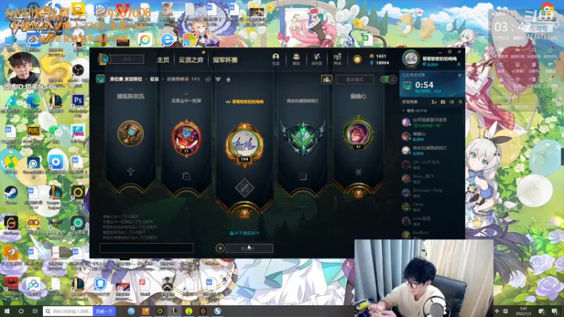 【2022-01-02 03点场】解说奶弟：合理安排下时间~~佐伊