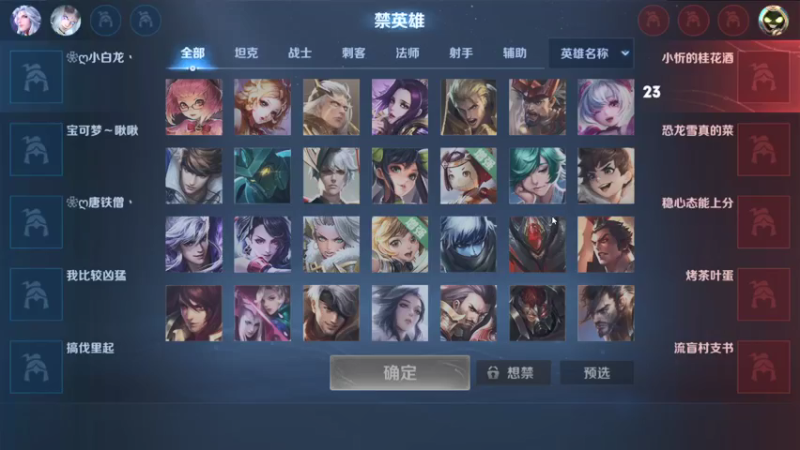【2022-01-02 20点场】大鱼电竞：大鱼电竞的直播间