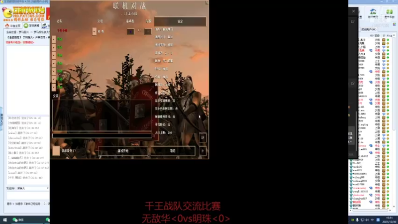 【2021-12-30 15点场】千王小杀：千王小杀的直播间