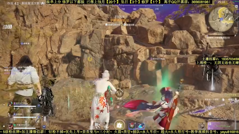 【2021-12-23 15点场】白昼呦丶：手打修罗万伤岳山：帮上分~带水友教萌新