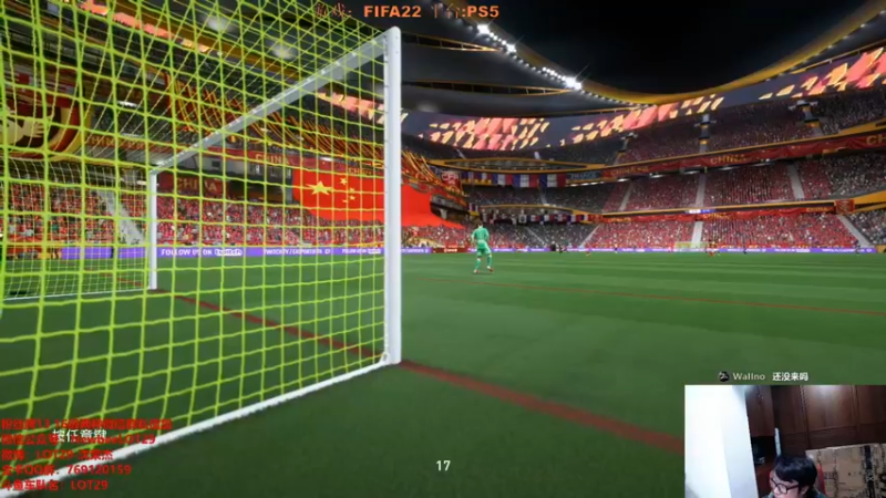 【2022-01-02 01点场】LOT29：FIFA22今天周赛