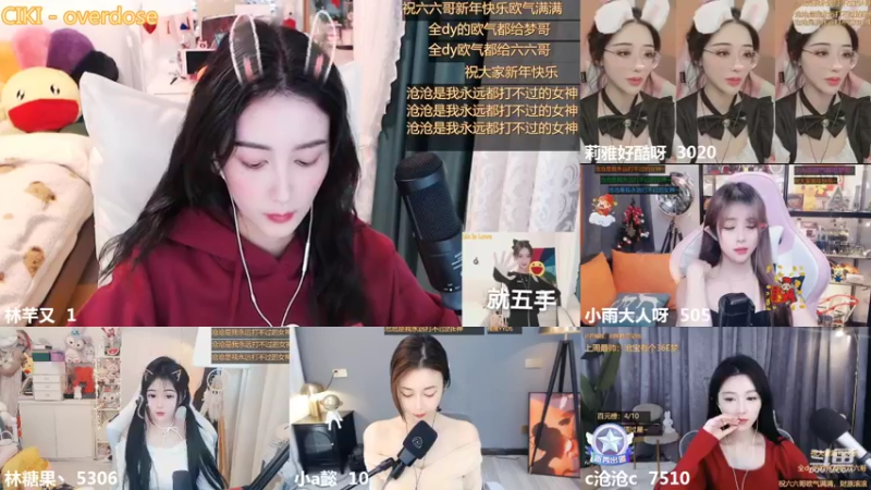 【2022-01-02 00点场】林芊又：祝南波儿周年快乐❤