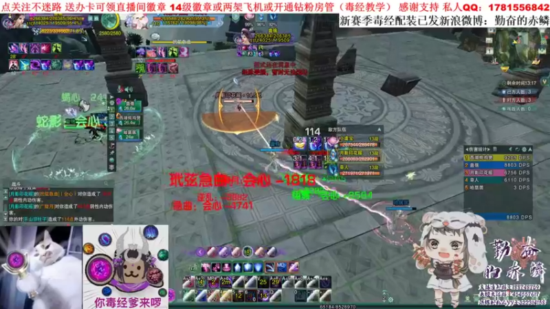 【2022-01-01 21点场】勤奋的赤鳞：【赤鳞】新年快乐！毒经散排！杀！