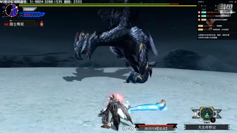 【2021-12-30 22点场】元気查克拉：【MHGU】查克拉の日常
