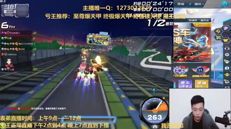 【2022-01-02 11点场】圆梦大师丶秦珂：亏王：碰瓷至尊爆天甲不出免费送