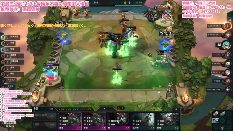 【2022-01-02 11点场】梨落秋溪：二台：长夜漫漫与你相伴！！！
