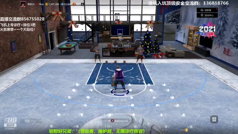 【2022-01-02 20点场】XY丶死鱼：新年快乐兄弟们！！！
