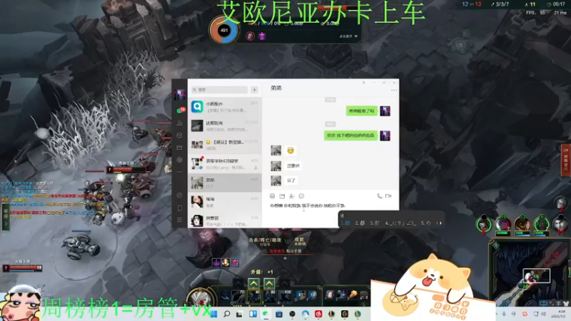 【2022-01-02 04点场】月亮妹妹v：一起玩叭一起玩叭！
